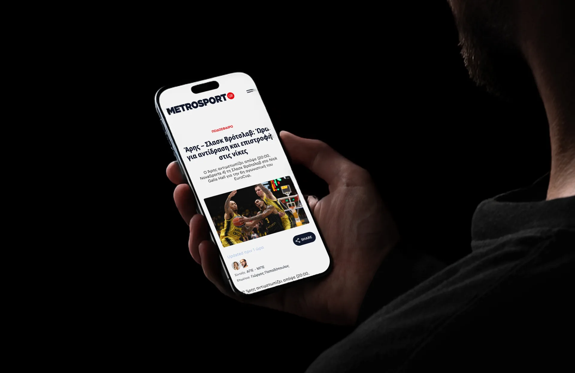 UI/UX Design