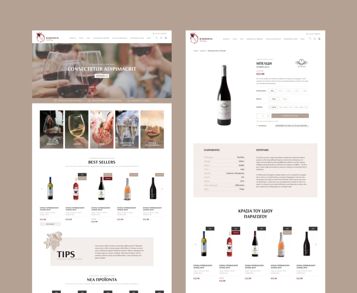 Archive 750ml Winederful Ideas