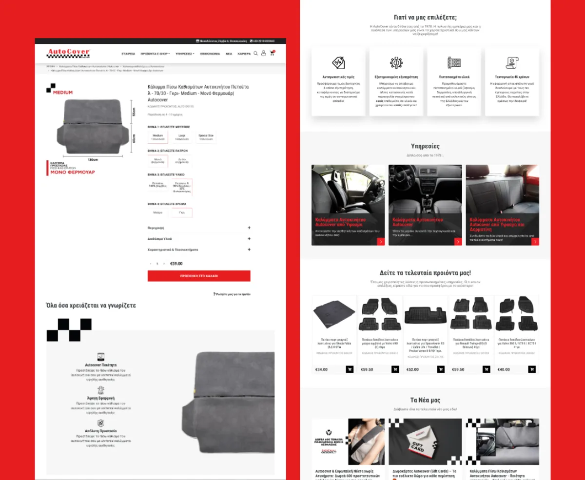 Archive AutoCover