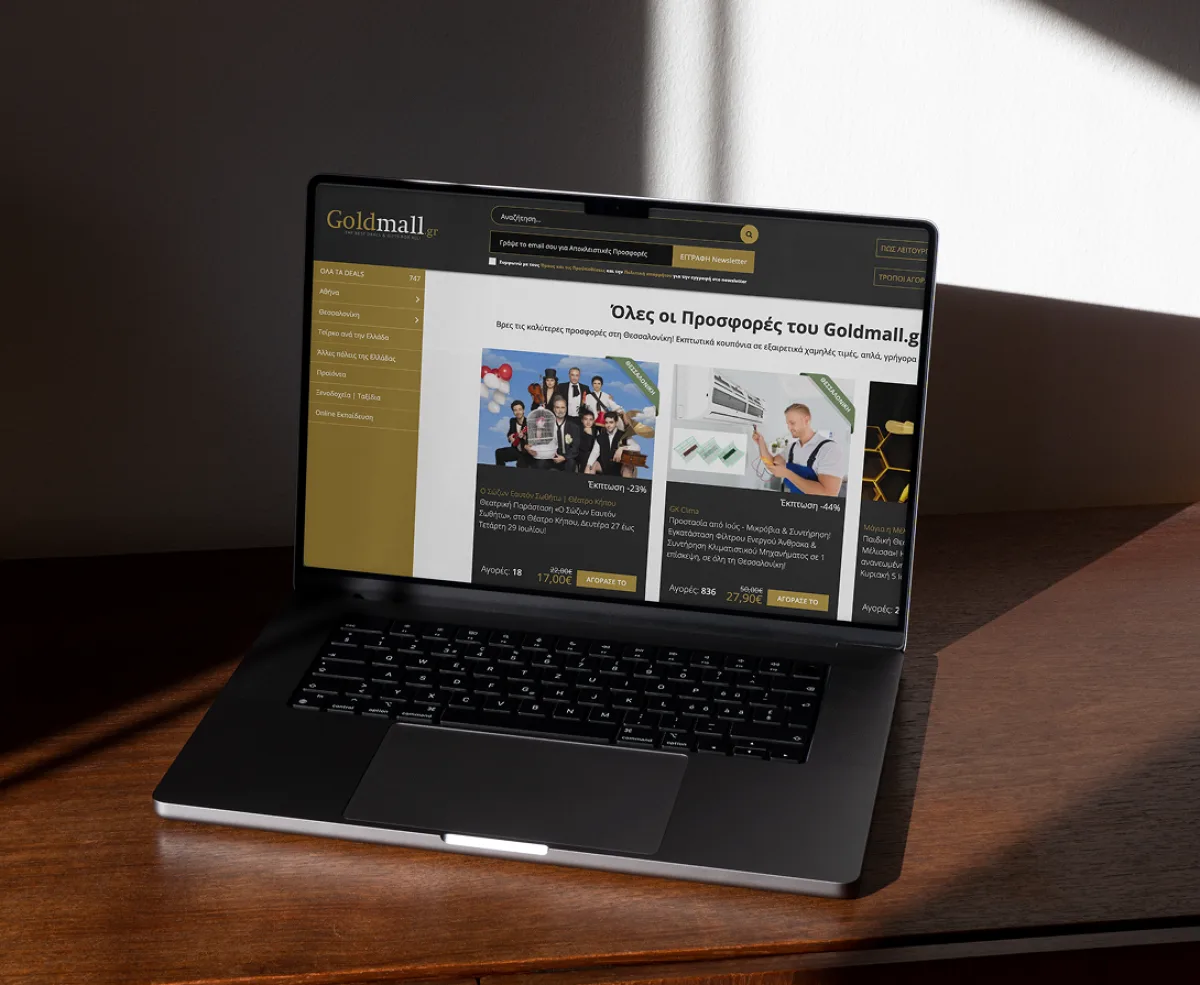 Archive GoldMall