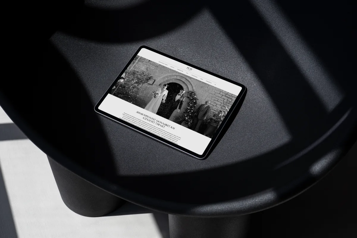 Archive POVStudio