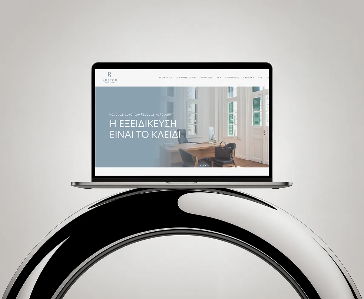 Archive RHETOR Law Firm