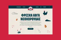 Avga Tsakiris