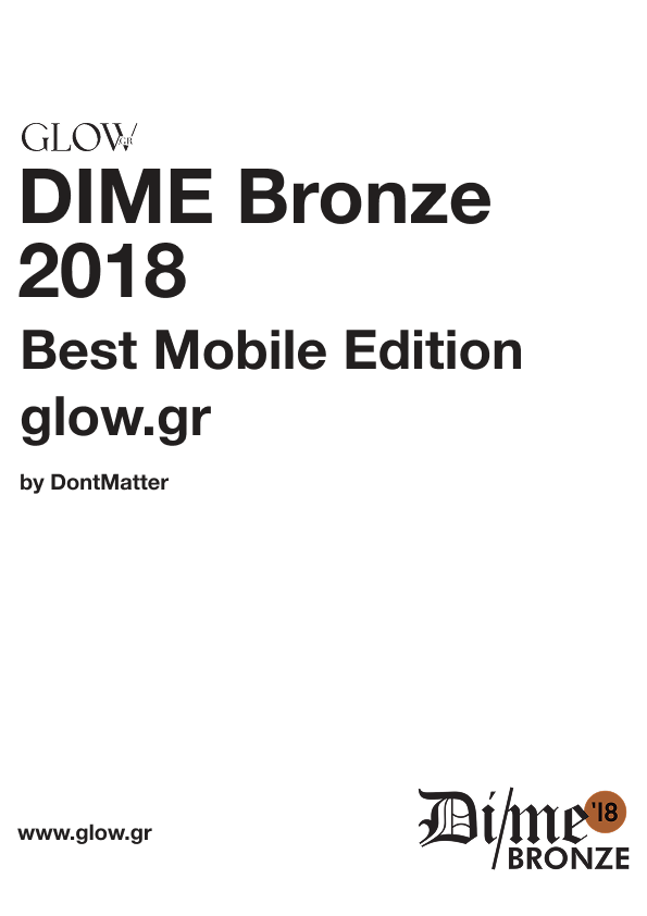 DIME Bronze