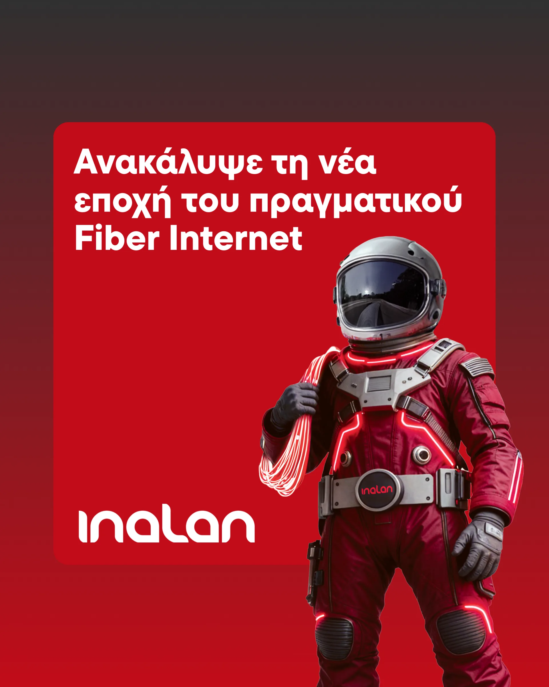 Inalan