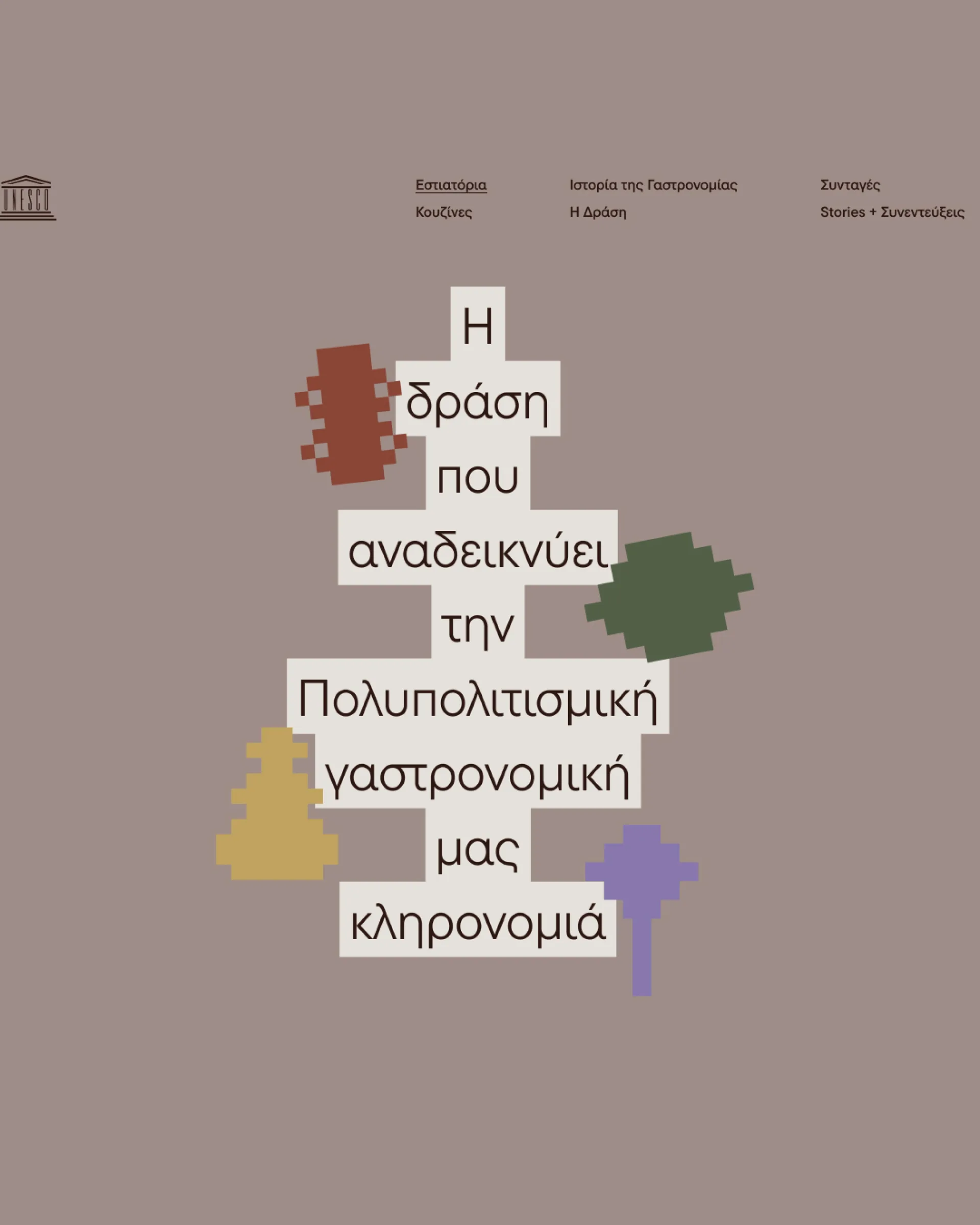 Thessaloniki Sto Piato