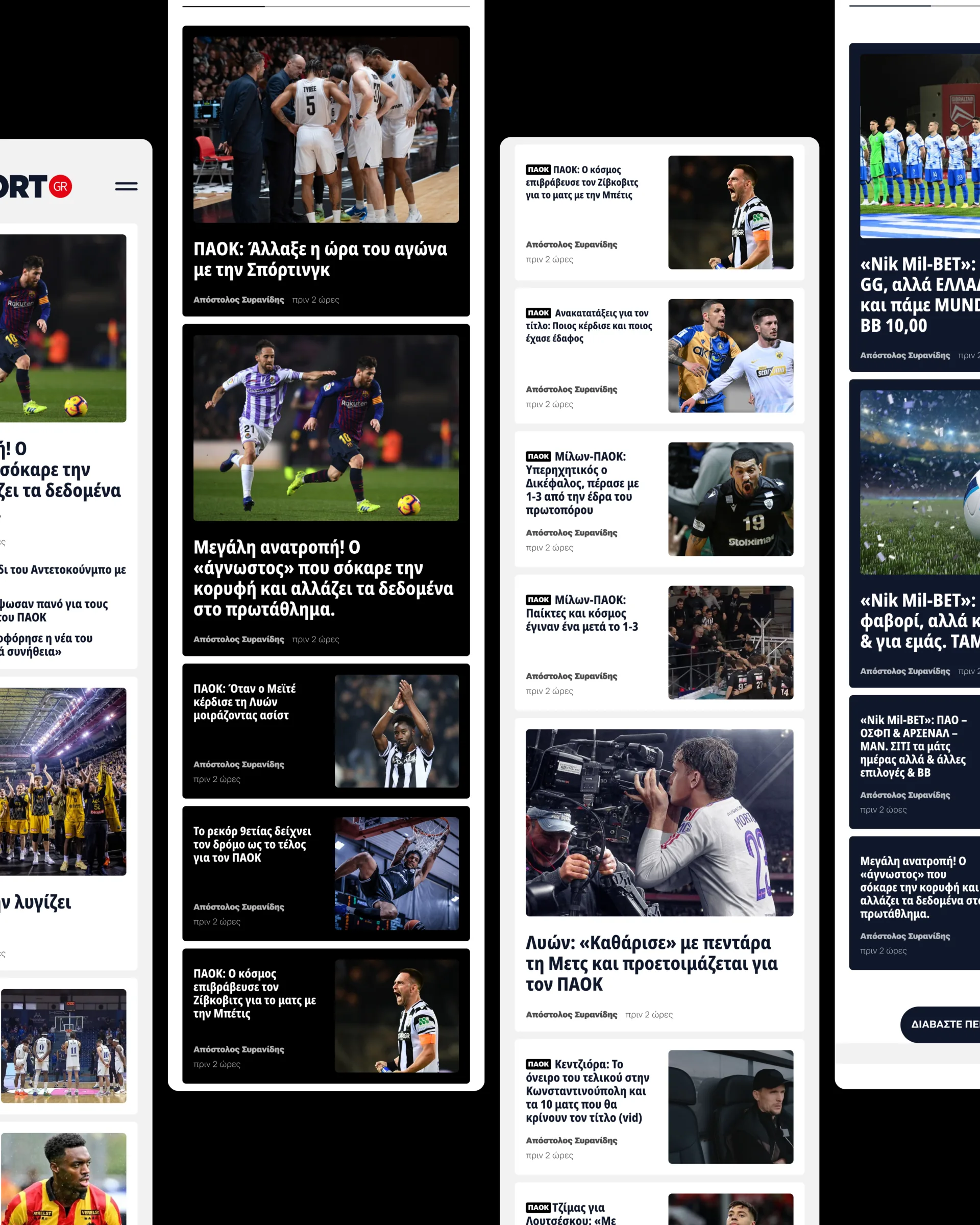 Metrosport