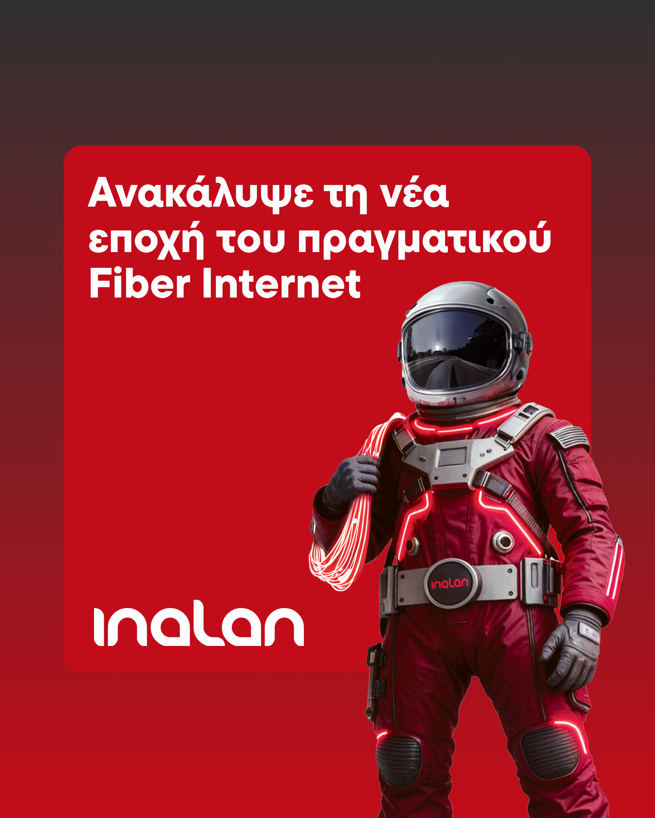 Inalan